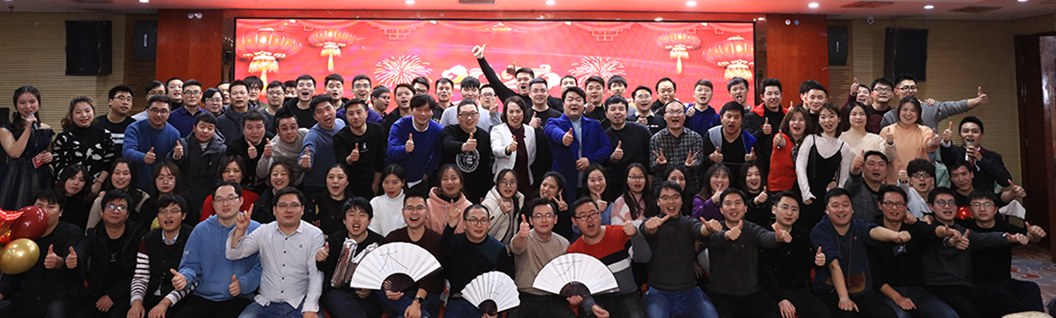 云商科技年会团队大合影